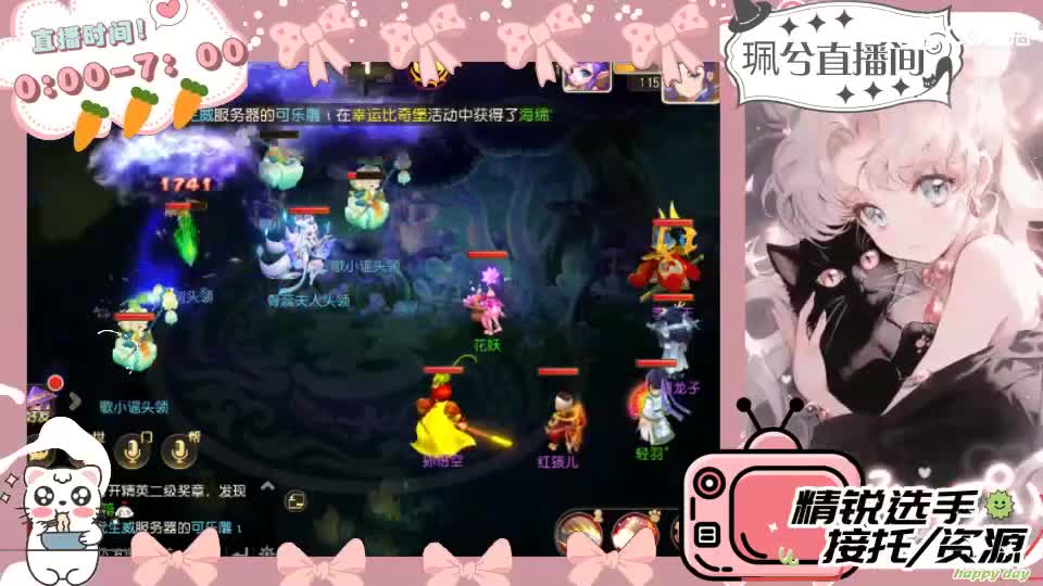陪伴是最浪漫的旅程 第11段