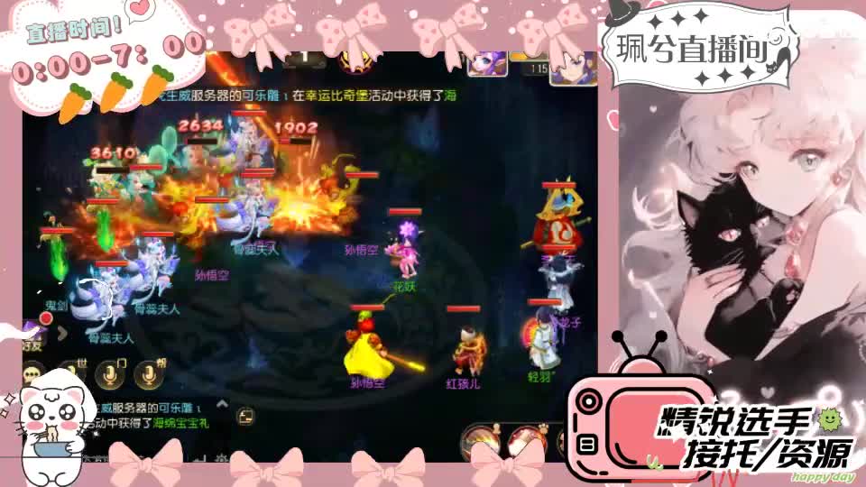 陪伴是最浪漫的旅程 第12段