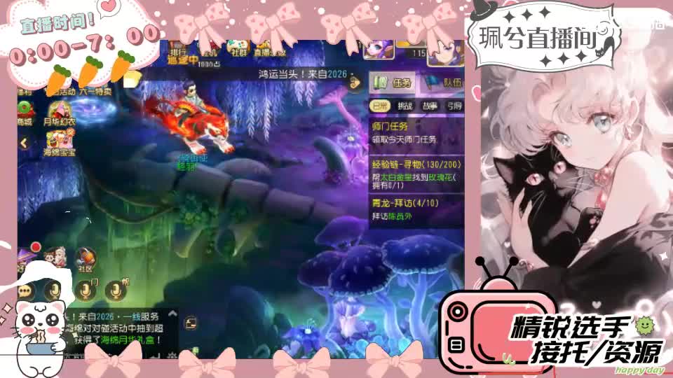 陪伴是最浪漫的旅程 第13段