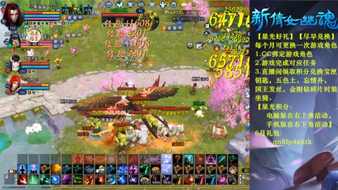 能绑定下星光吗？636幸运日常、守财