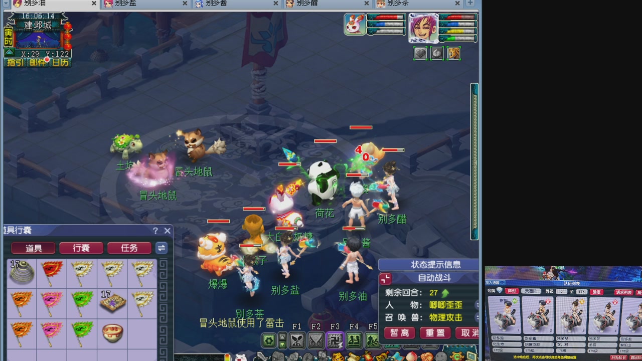 10个一组175