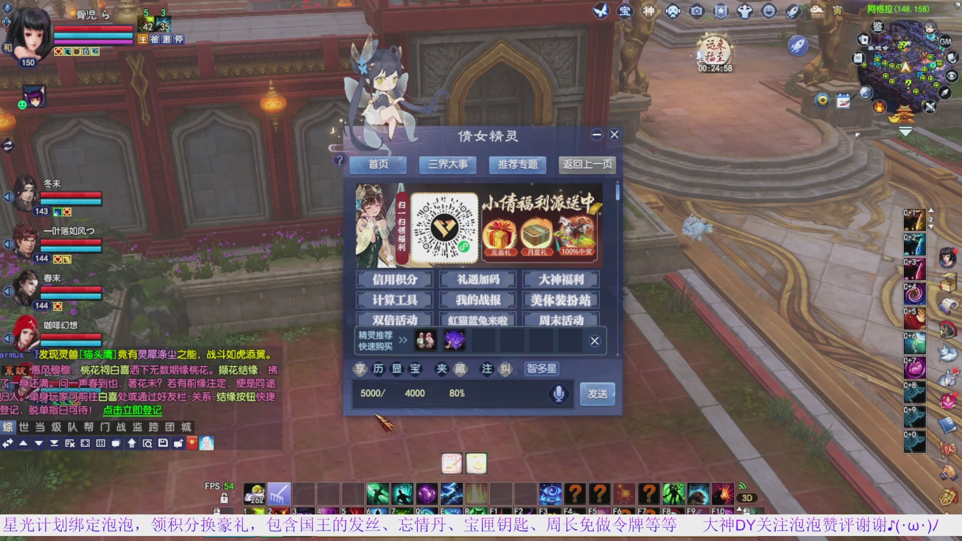 老区打金新区花，一分别想带回家