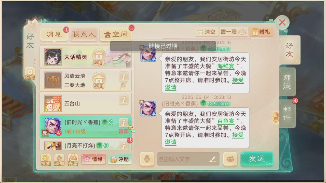 会当凌绝顶一览众山小