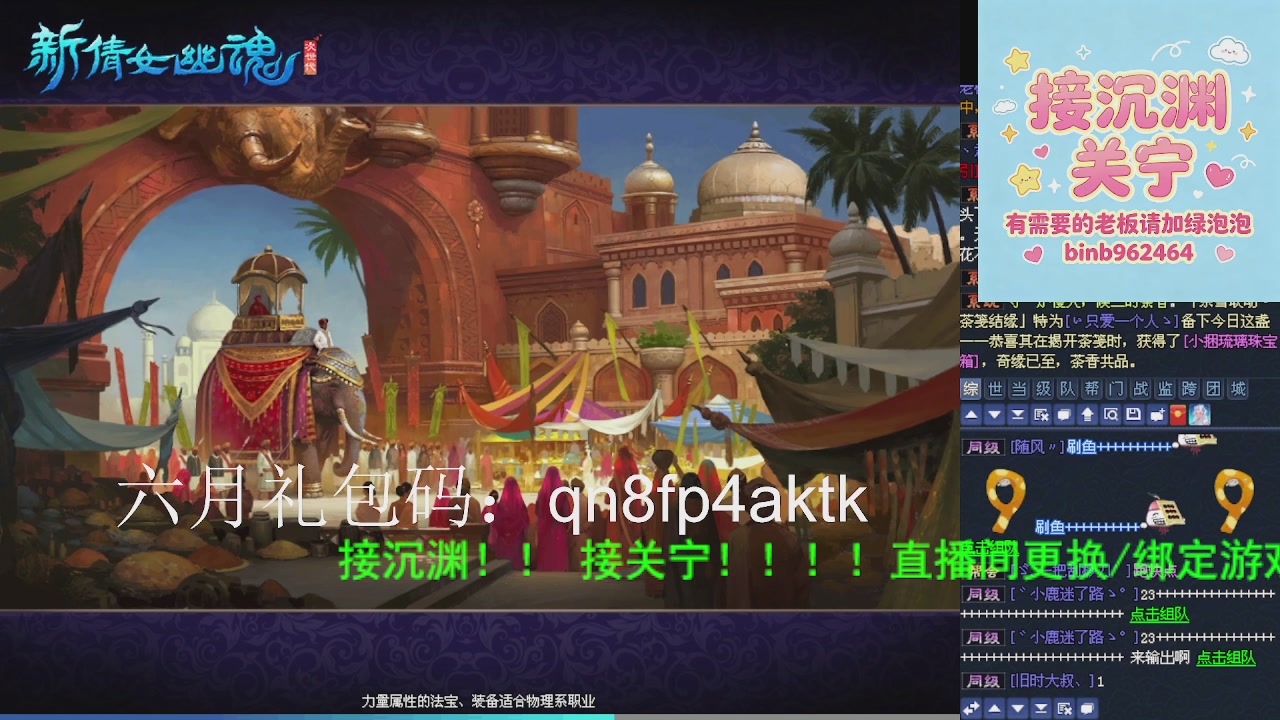 接沉渊，关宁