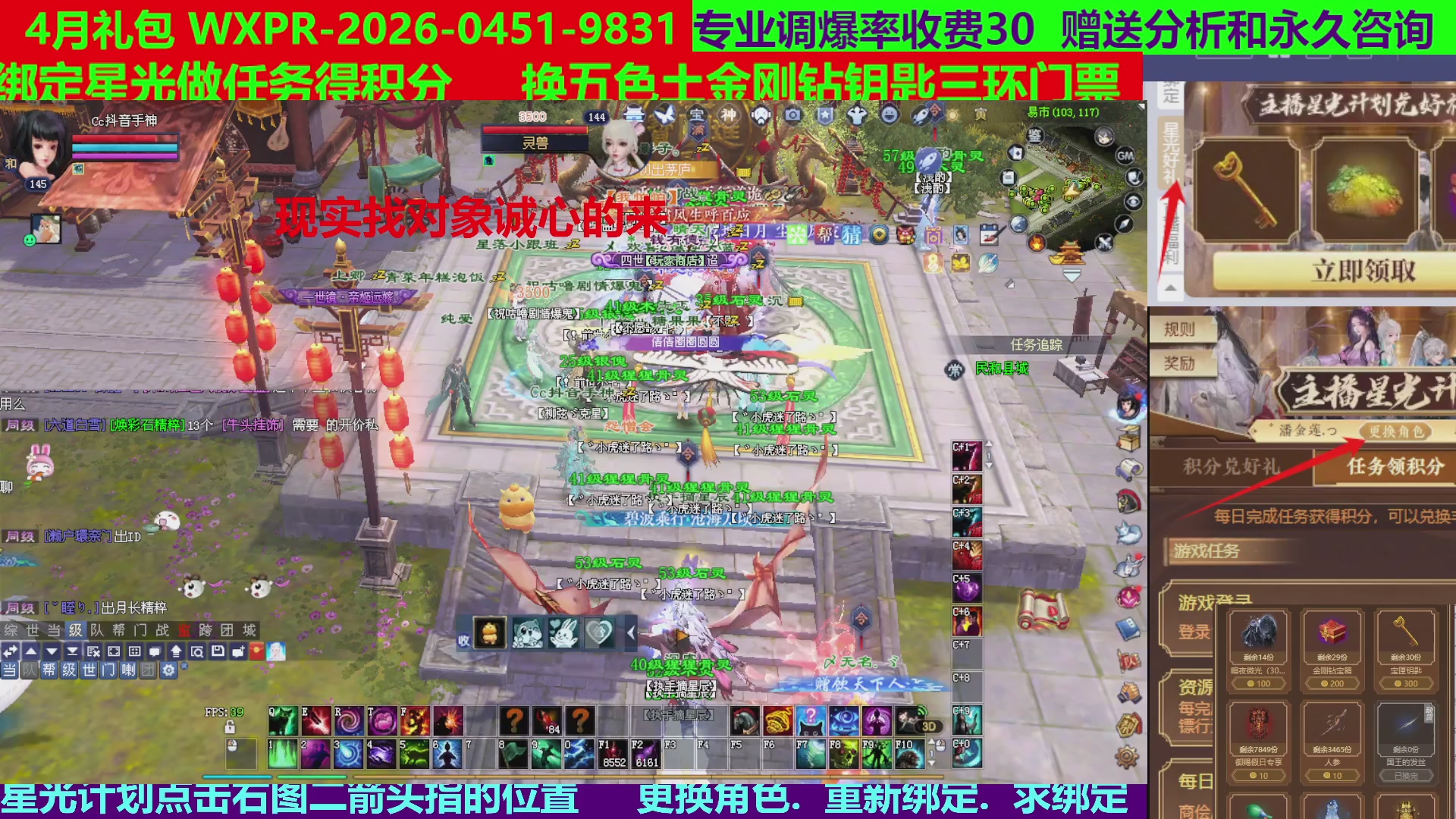 每天16小时地狱海画扇500幸运