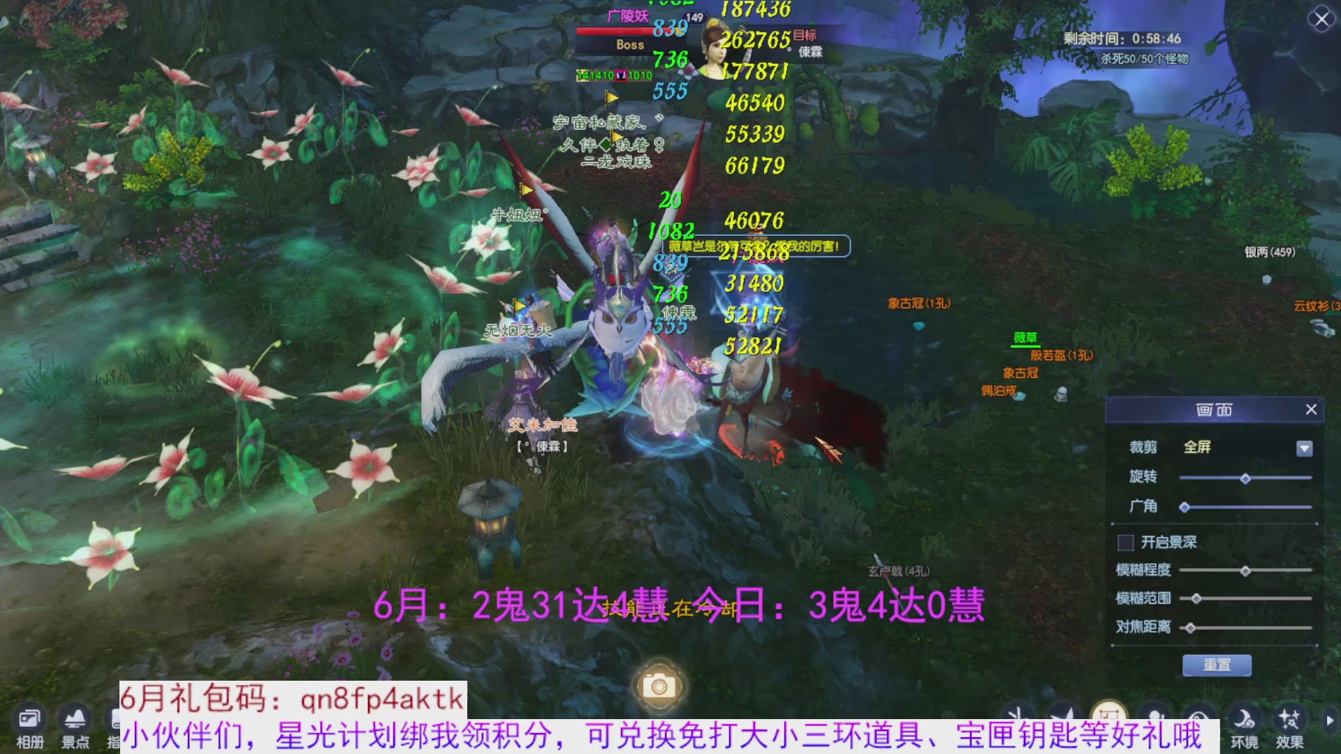 星光绑我 快来快来