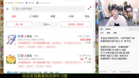 专业估号调号找号
