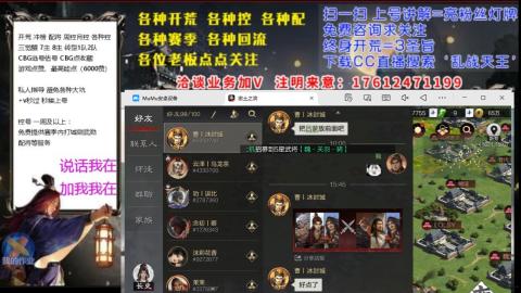 [3]配将开荒修车找号冲榜