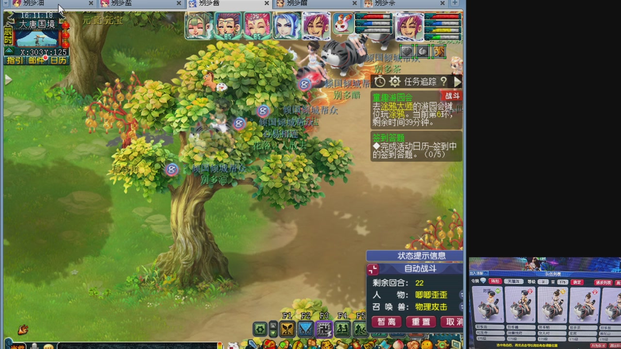 10个一组175
