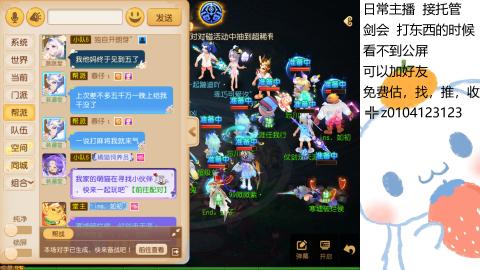 可可爱爱没有脑袋
