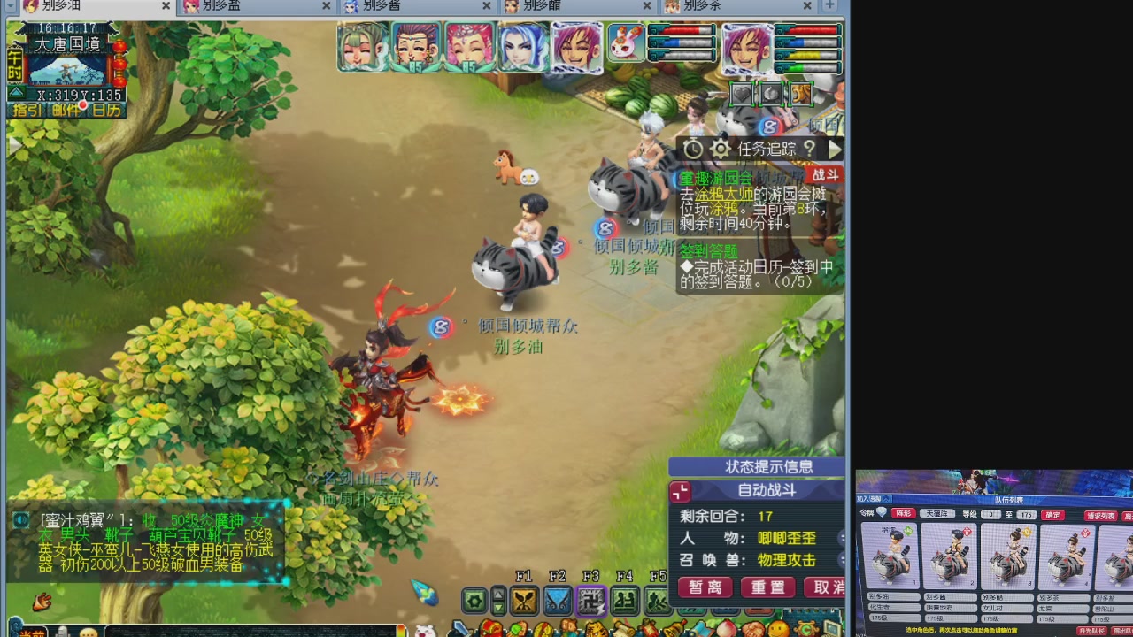 10个一组175