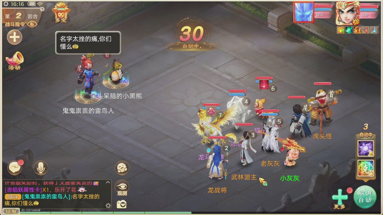 会当凌绝顶一览众山小