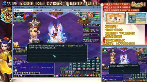 万里一组75通刷招养老队友