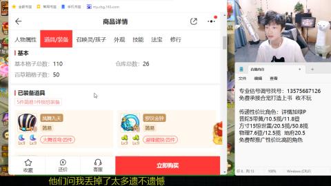 专业估号调号找号