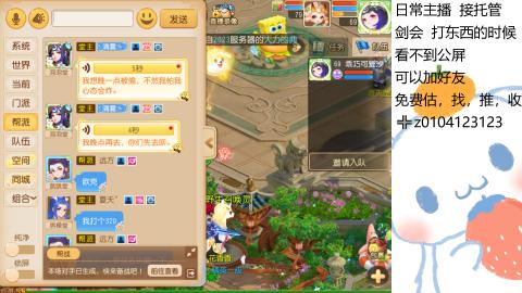 可可爱爱没有脑袋