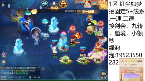 进来你就出不去了