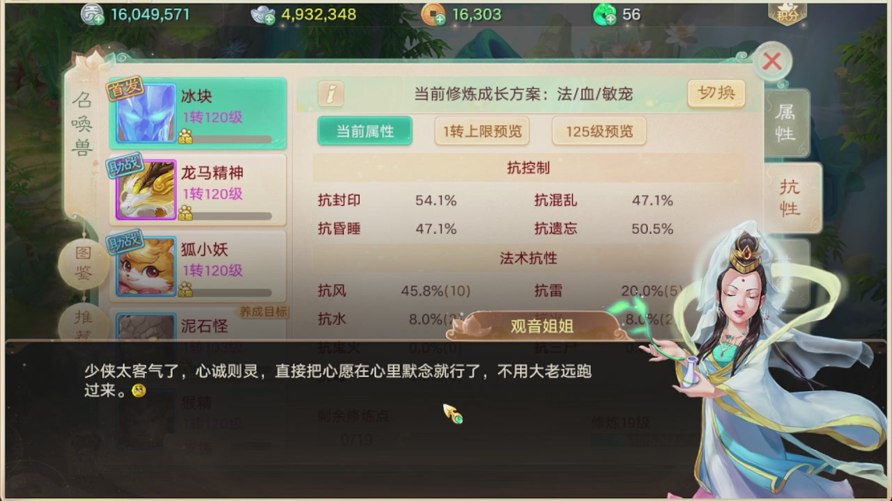 会当凌绝顶一览众山小