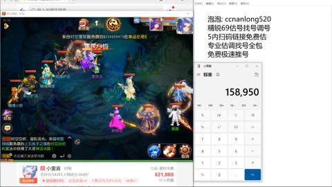 第一细节估价 找号 讲解分析列明细