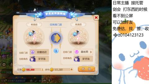 可可爱爱没有脑袋