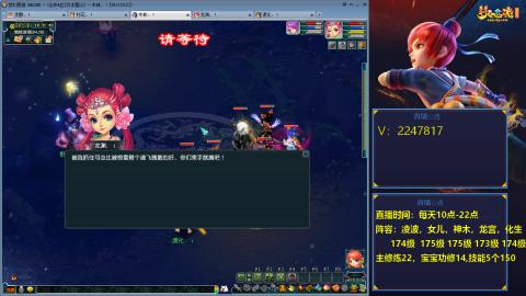174级难民3法