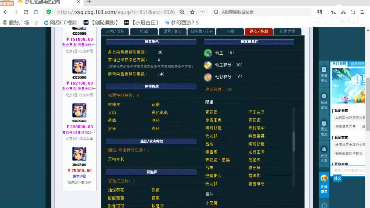 cc_capture_20260604162913