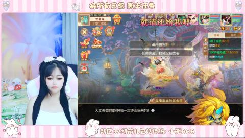 新区专属码小雅666