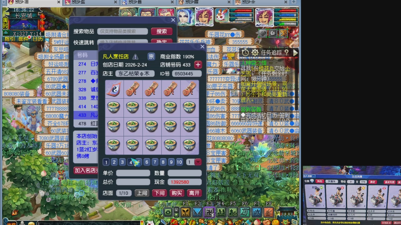 10个一组175