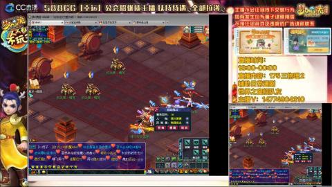 万里一组75通刷招养老队友