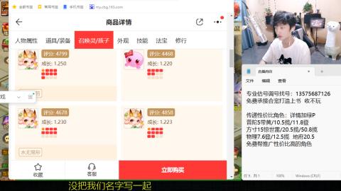 专业估号调号找号
