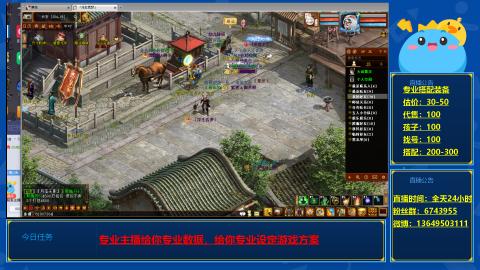 找号估价搭配