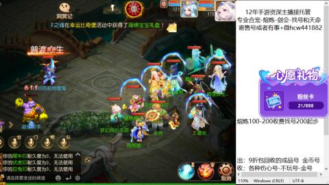 接熔练-估价找号-金银-托管剑会练宠月饼