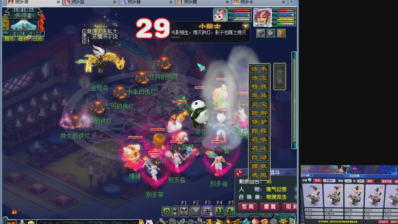 10个一组175