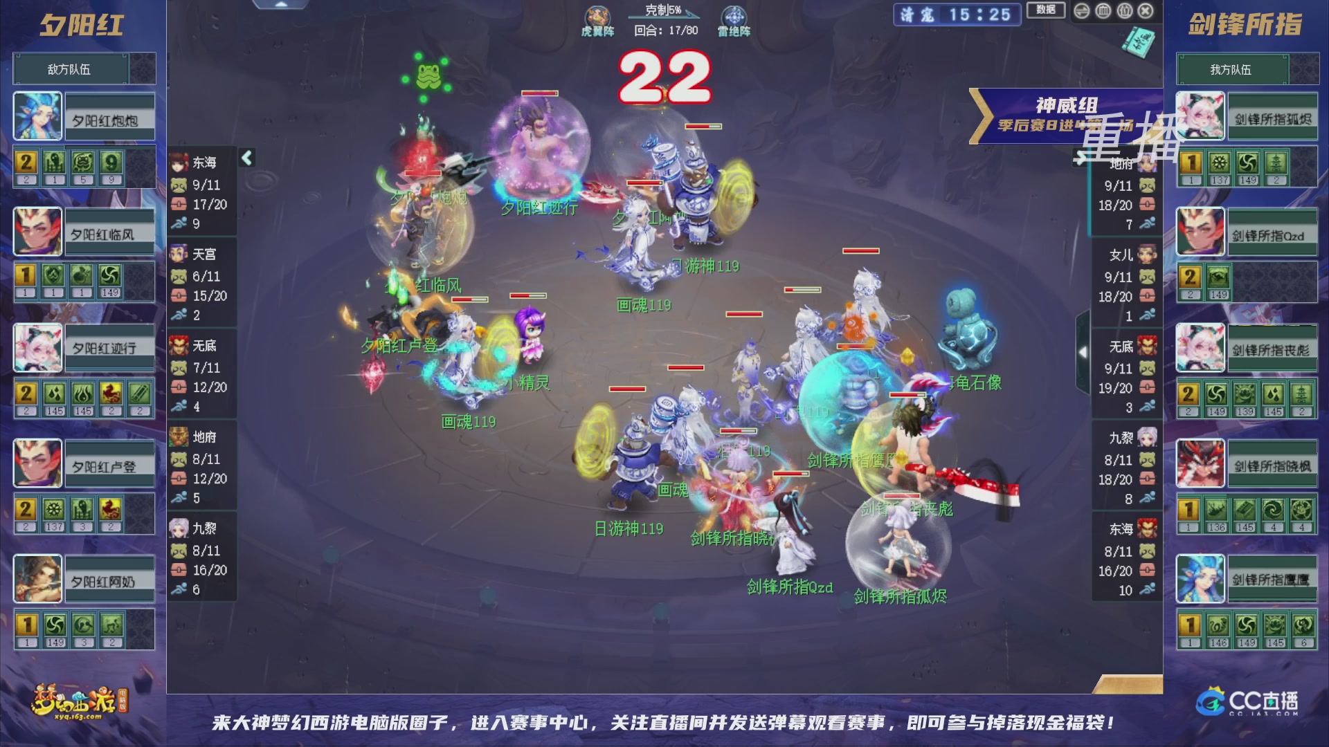 【重播】群雄逐鹿超级联赛S5-季后赛（福袋在大神直播间掉落）