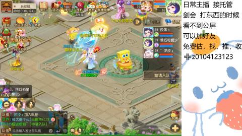 可可爱爱没有脑袋