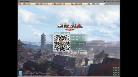 啊