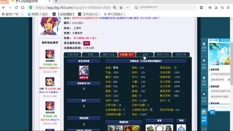 欢迎来到我的直播间