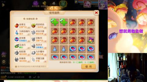 接熔练-估价找号-金银-托管剑会练宠月饼