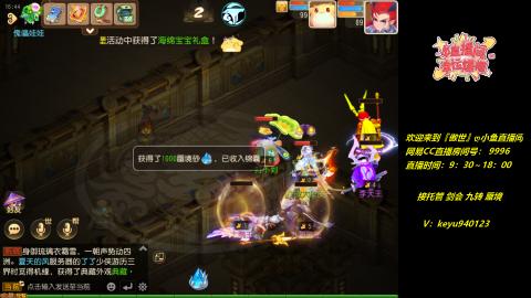 接 剑会 托管 九转 蜃境