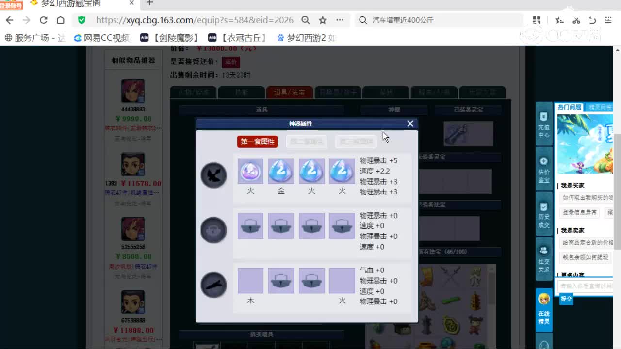 cc_capture_20260604164211