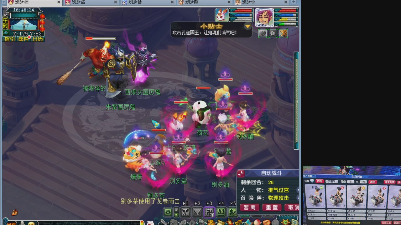 10个一组175