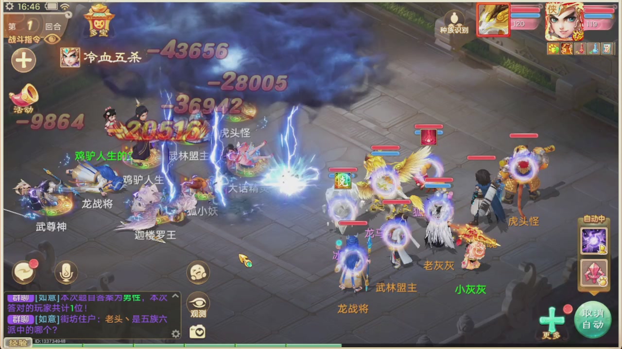 会当凌绝顶一览众山小