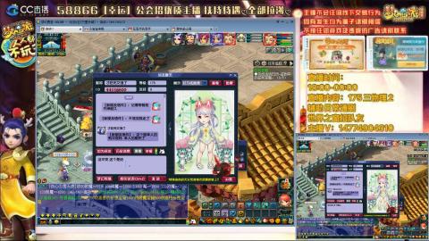 万里一组75通刷招养老队友