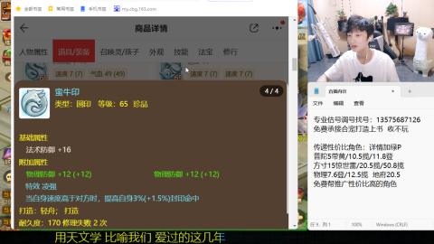 专业估号调号找号