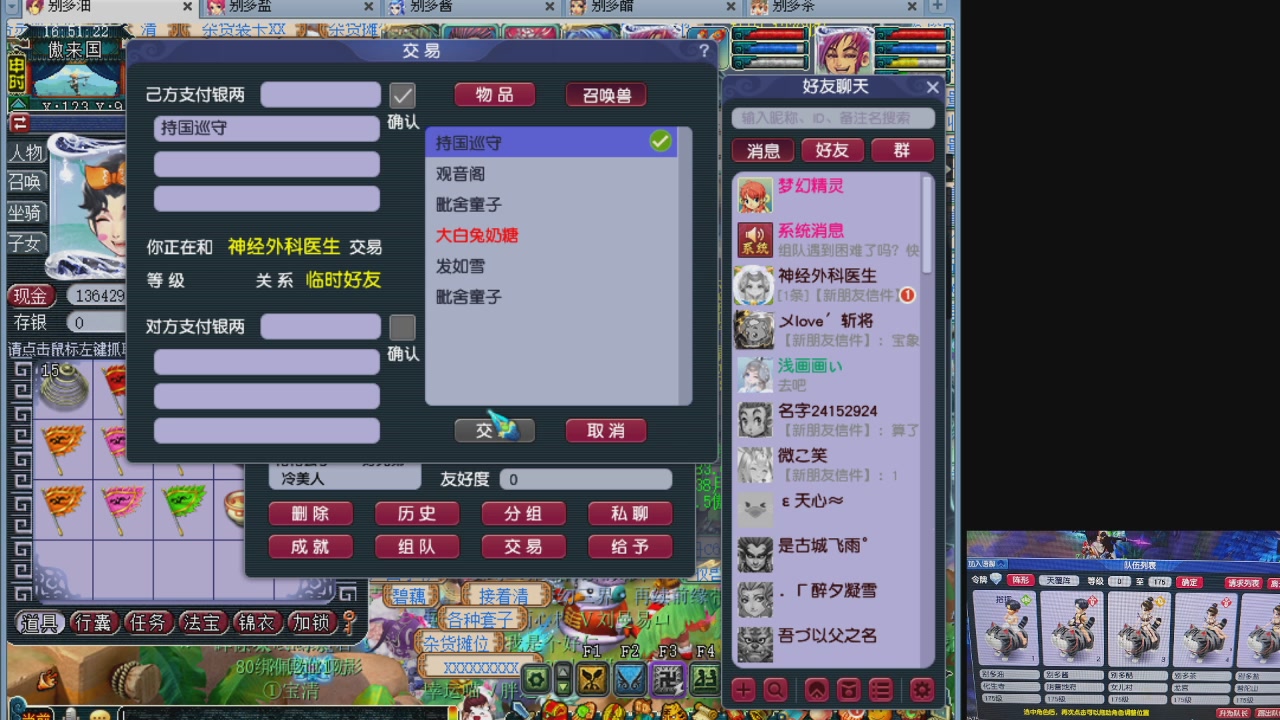 10个一组175