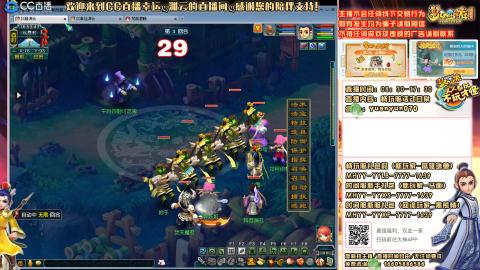 【紫气东来+长安城】日常任务