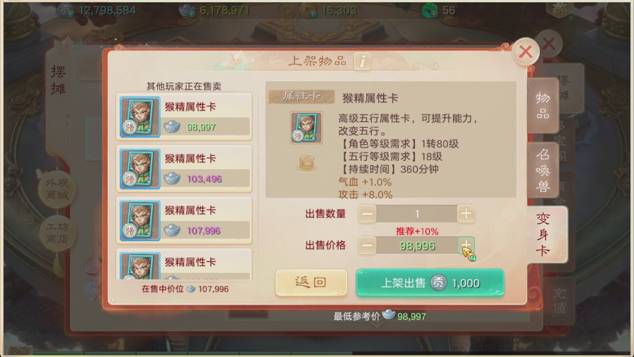 会当凌绝顶一览众山小