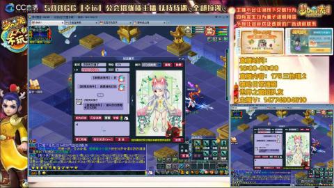 万里一组75通刷招养老队友