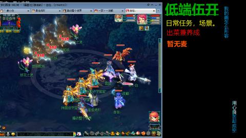 4W175五开日常