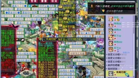 嘉陵江10门日常