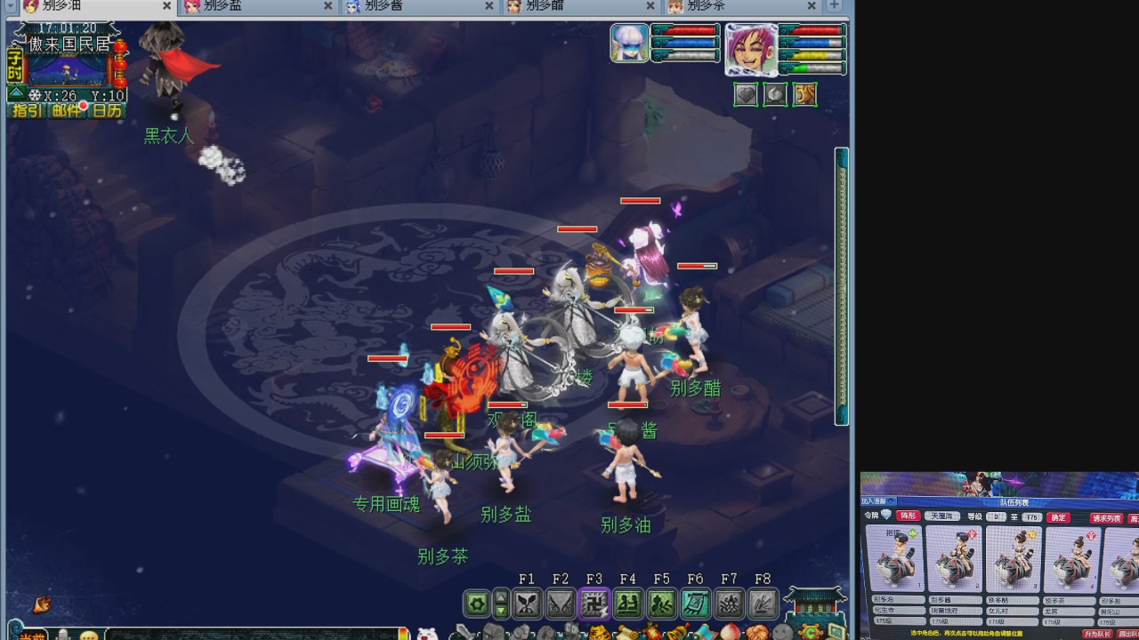 10个一组175